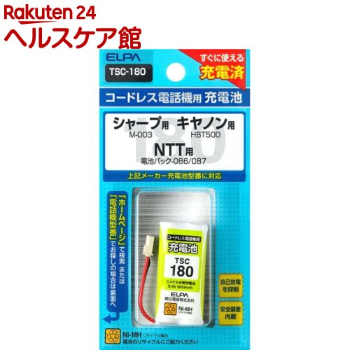 電話機用充電池 TSC-180(1コ)【エルパ(ELPA)】 電話機用充電池 TSC-180(1コ)【エルパ(ELPA)】