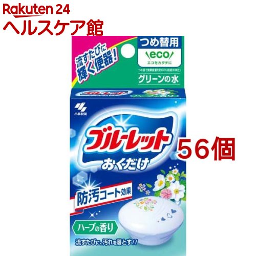 �֥롼��åȤ������� �ϡ��֤ι�� �Ĥ�����(25g*56�ĥ��å�)�ڥ֥롼��åȡ�