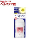 レセナ ドライシールドパウダースティック フルーティフローラル(20g)【REXENA(レセナ)】 制汗剤 脇汗 デオトラント 男女兼用 ロールオン