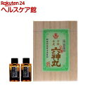 【第2類医薬品】本方虔修六神丸(720粒)