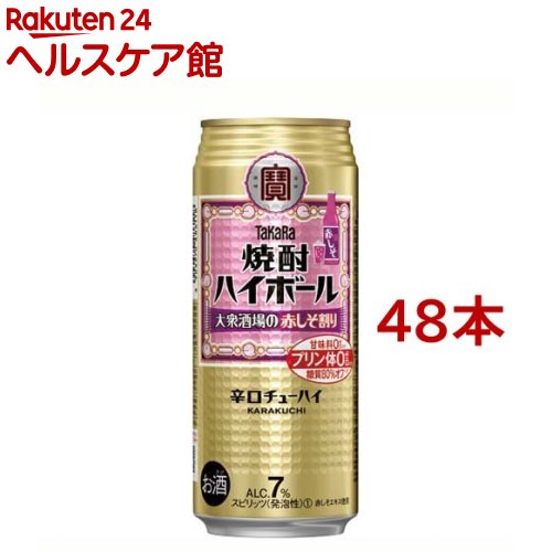  ϥܡ 罰֤(500ml*48ܥå)