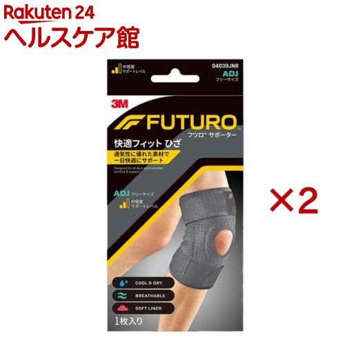 お店TOP＞衛生医療＞サポーター＞ひざ・ひじ・関節用サポーター＞サポーター 膝用(ひざ用)＞3M フツロ サポーター 膝 ひざ 快適 フィット 厚手 通気性 グレー フリー 04039JNR (2セット)【3M フツロ サポーター 膝 ひざ 快適 フィット 厚手 通気性 グレー フリー 04039JNRの商品詳細】●3層構造の素材を使用。高い通気性を実現。●ひざ頭周りを適切にサポートし、膝蓋骨(しつがいこつ)を固定するリング●ベルトがしっかり固定して、1日中着用可能●快適スリーブ(筒状)が、擦れなどから守る●適用サイズ：フリーサイズ●主な利用シーン：日常生活でのサポート【規格概要】材質：合成ゴム、ナイロン、ポリエステル【原産国】中国【ブランド】フツロ(FUTURO)【発売元、製造元、輸入元又は販売元】スリーエムジャパン※説明文は単品の内容です。商品に関するお電話でのお問合せは、下記までお願いいたします。ホームケア製品(スコッチブライト)：0120-510-733コンシューマーヘルスケア製品(ネクスケア)：0120-510-862エーワン製品：0120-112-621文具製品(ポストイット、スコッチ)：0120-510-333安全衛生製品：0570-011-321リニューアルに伴い、パッケージ・内容等予告なく変更する場合がございます。予めご了承ください。・単品JAN：4550309321888スリーエムジャパン141-0001 東京都品川区北品川6-7-29※お問合せ番号は商品詳細参照広告文責：楽天グループ株式会社電話：050-5577-5042[サポーター/ブランド：フツロ(FUTURO)/]
