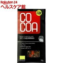 COCOA I[KjbNSWx[E[`R[g(50g)yCOCOAz