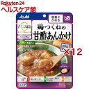 バランス献立 鶏つくねの甘酢あんかけ(150g×12セット)