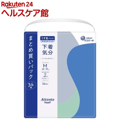 �A�e���g �����^�p���c �����C�� �V���v���z���C�g M�T�C�Y 34��