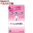 【第2類医薬品】コーラック(120錠)【コーラック】