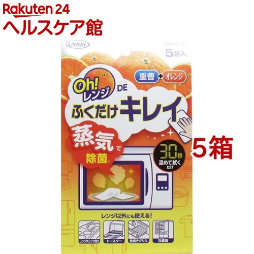 Oh�I�����WDE�ӂ������L���C 5���