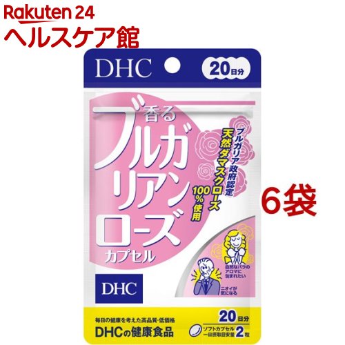 DHC 香るブルガリアンローズ 20日分(40粒*6袋セット)【DHC サプリメント】