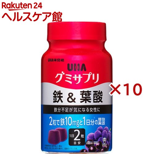 お店TOP＞健康食品＞ミネラル＞鉄＞鉄分＞グミサプリ 鉄＆葉酸 30日分 (60粒×10セット)商品区分：栄養機能食品(栄養成分：鉄、葉酸)【グミサプリ 鉄＆葉酸 30日分の商品詳細】●水なしで、いつでもどこでも手軽に摂れる、グミ形状のサプリメントです。●2粒で鉄10mgと1日分の葉酸を摂取できます。●鉄分不足の方にオススメです。●鉄は赤血球を作るのに必要な栄養素です。 ●葉酸は赤血球の形成を助ける栄養素です。また、胎児の正常な発育にも寄与します。●アサイーミックス味。【栄養成分(栄養機能食品)】鉄、葉酸【保健機能食品表示】・鉄は、赤血球を作るのに必要な栄養素です。・葉酸は、赤血球の形成を助けるとともに、胎児の正常な発育に寄与する栄養素です。【召し上がり方】・1日2粒を目安によく噛んでお召し上がりください。【グミサプリ 鉄＆葉酸 30日分の原材料】砂糖、水飴、コラーゲン、濃縮果汁(りんご、グレープ)、アサイーパルプ、甘味料(ソルビトール)、酸味料、ピロリン酸第二鉄、ゲル化剤(べクチン)、香料、光沢剤、葉酸、(原材料の一部にゼラチンを含む)【栄養成分】(2粒あたり)エネルギー：16kcalたんぱく質：0.3g脂質：0〜1g炭水化物：3.9gナトリウム：0〜2mg鉄：10mg(133％)葉酸：200μg(100％)コラーゲン：300mg()内数字は1日当たりの栄養素等表示基準値(2015)(18歳以上、基準熱量2200kcal)に占める割合【アレルギー物質】りんご、ゼラチン【注意事項】・胎児の正常な発育に寄与する栄養素ですが、多量摂取により胎児の発育が良くなるものではありません。・開封後は、チャック(キャップ)をしっかり閉めてお早めにお召し上がりください。・本品は、多量摂取により疾病が治癒したり、より健康が増進するものではありません。1日の摂取目安量を守ってください。・葉酸は、胎児の正常な発育に寄与する栄養素ですが、多量摂取により胎児の発育が良くなるものではありません。・万一体質に合わない場合は、摂取を中止してください。・薬を服用中あるいは通院中や妊娠・授乳中の方は、医師とご相談の上お召し上がりください。・お子様の手の届かないところに保管してください。・本品は、特定保健用食品と異なり、消費者庁長官による個別審査を受けたものではありません。・食生活は、主食、主菜、副菜を基本に、食事のバランスを。・本品の摂取は大人を対象としております。【原産国】日本【ブランド】グミサプリ【発売元、製造元、輸入元又は販売元】UHA味覚糖※説明文は単品の内容です。リニューアルに伴い、パッケージ・内容等予告なく変更する場合がございます。予めご了承ください。・単品JAN：4902750651807UHA味覚糖639-1031 奈良県大和郡山市今国府町137-50120-653-910広告文責：楽天グループ株式会社電話：050-5577-5042[ミネラル サプリメント/ブランド：グミサプリ/]