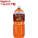 蕃爽麗茶(2L*6本入)【ヤクルト】 その1