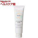 メデル ナチュラル クレンジングミルク カモミールブレンドア...