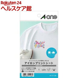 アイロンプリントシート 白・薄色生地用 ノーカット 51126(4シート)