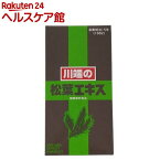 川端の松葉エキス(200粒入)【川ばた乃エキス】