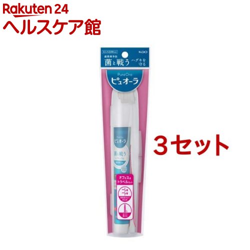 薬用ピュオーラ オフィス&トラベル(3セット)【ピュオーラ】