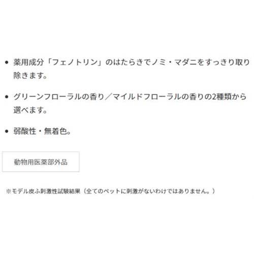 �ڥåȥ��쥤 �Τߡ��ޥ��ˤȤ� ��󥹥��󥷥��ס� ��ǭ ���꡼��ե������(550ml*6�ĥ��å�)�ڥڥåȥ��쥤��