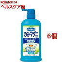 ペットキレイ のみ・マダニとり リンスインシャンプー 犬猫 グリーンフローラル(550ml*6個セット)【ペットキレイ】