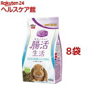 ミニアニマン ラビットグルメ 腸活生活 シニア(900g*8袋セット)【ミニアニマン】