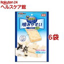ドギーマン ホワイデント 噛みやすい 平板ガム 野菜入り(100g*6袋セット)【ホワイデント】