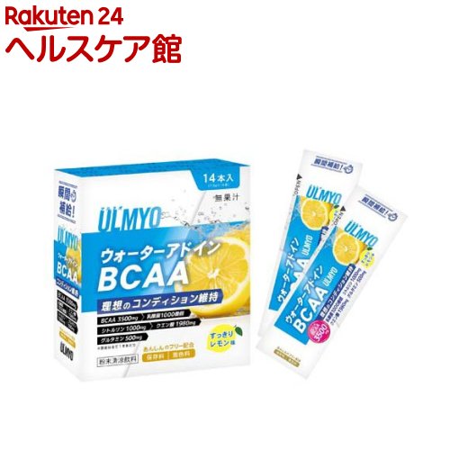 アルミオBCAAレモン(7.9g×14本入)