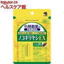 小林製薬の栄養補助食品 ノコギリヤシEX(60粒)【小林製薬の栄養補助食品】