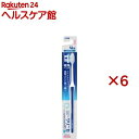 クリニカアドバンテージ ハブラシ 4列 コンパクト やわらかめ(6本セット)【クリニカ】