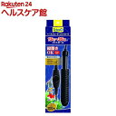 テトラ ミニヒーター コントロール 200W(1個)【Tetra(テトラ)】