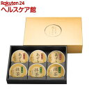 井村屋 ゴールド水ようかんギフト(6コ入)【井村屋】