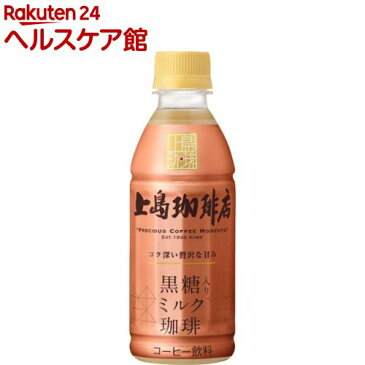 上島珈琲店 黒糖入りミルク珈琲(270ml*24本入)