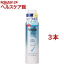 レセナ ドライシールド パウダースプレー フレッシュソープ(135g*3本セット)