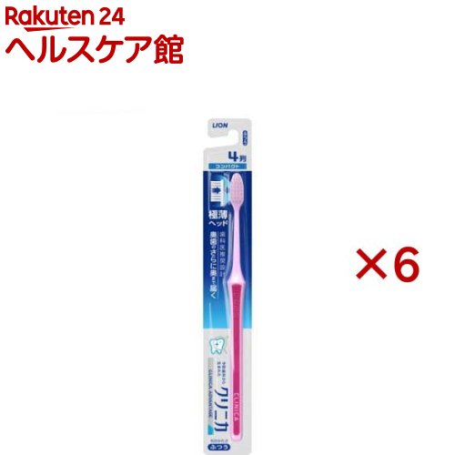 クリアクリーン　キッズハブラシ　7-12才向け　1本×6個※ハンドルカラーの指定はできません。