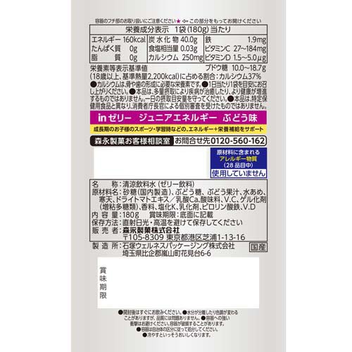 in���꡼ ����˥����ͥ륮�� �֤ɤ�(180g��6����)��in���꡼��