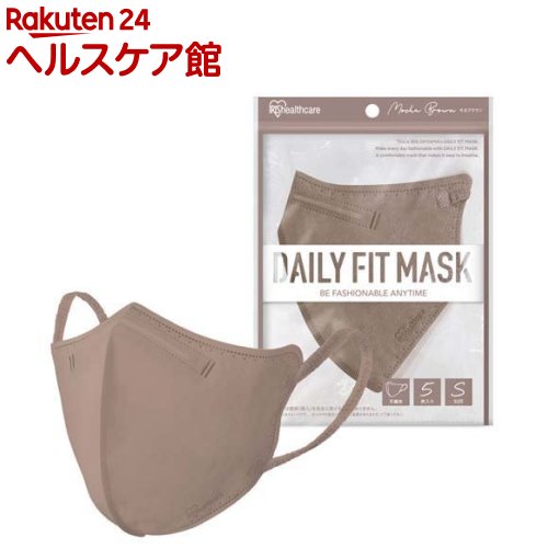 DAILY FIT MASK Sサイズ モカブラウン(5枚入)