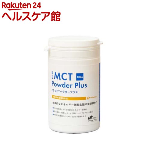PE MCT パウダープラス(100g)