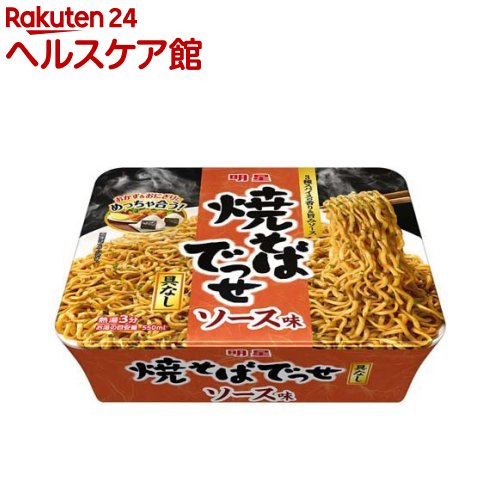 お店TOP＞フード＞加工食品・惣菜＞インスタント食品＞カップ麺＞焼そばでっせ ソース味 (12個入)【焼そばでっせ ソース味の商品詳細】●シンプルな品質をとことん追求したカップ麺シリーズ「でっせ」。色々な惣菜と食べ合わせが楽しめる！カップ焼そば。●しなやかで歯切れの良い油揚げ麺。●粉末ソースは、ソースパウダーにフライドガーリック、ローストオニオン、醤油、スパイスを合わせました。青さ入り。【品名・名称】カップめん【焼そばでっせ ソース味の原材料】油揚げめん(小麦粉(国内製造)、植物油脂、食塩)、ソース(糖類、ソース、デキストリン、食塩、香辛料、ソース加工品、ローストオニオン粉末、アオサ、ポークエキス、しょうゆ、たん白加水分解物、香味調味料、植物油脂)／調味料(アミノ酸等)、カラメル色素、炭酸カルシウム、かんすい、酸味料、炭酸マグネシウム、香料、増粘多糖類、酸化防止剤(ビタミンE)、乳化剤、カロチノイド色素、香辛料抽出物、ビタミンB2、ビタミンB1、(一部に卵・乳成分・小麦・えび・ごま・さば・大豆・鶏肉・豚肉・もも・りんごを含む)【栄養成分】1食(99g)当たり熱量：476kcal、たんぱく質：9.8g、脂質：21.2g、炭水化物：61.6g、食塩相当量：2.6g、ビタミンB1：0.27mg、ビタミンB2：0.28mg、カルシウム：124mg、カリウム：266mg【アレルギー物質】小麦、卵、乳成分、えび、豚肉、鶏肉、さば、大豆、ごま、りんご、もも【保存方法】においが強いもののそばや直射日光を避け、常温で保存【注意事項】・本品製造設備では、かに・くるみを含む製品を生産しています。・原材料のアオサは、えび・かにが混ざる漁法で採取しています。【原産国】日本【ブランド】でっせシリーズ【発売元、製造元、輸入元又は販売元】明星食品リニューアルに伴い、パッケージ・内容等予告なく変更する場合がございます。予めご了承ください。明星食品151-8507 東京都渋谷区千駄ヶ谷3-50-110120-585-328広告文責：楽天グループ株式会社電話：050-5577-5042[インスタント食品/ブランド：でっせシリーズ/]