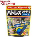ハトレスいやがるテープ 20m巻(1個)
