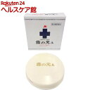 雪の元A 15g