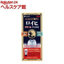 【第2類医薬品】ロイヒクリーム フェルビ(80g(セルフメディケーション税制対象))【ロイヒ】
