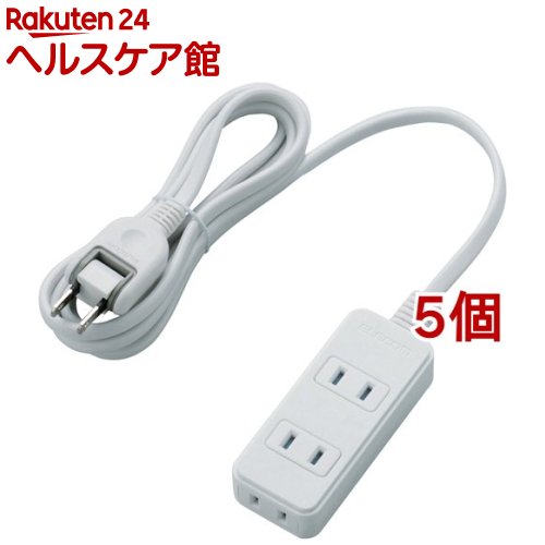 エレコム 延長コード 電源タップ 2m 2P 3個口 ホコリ防止シャッター T-TST02-22320...