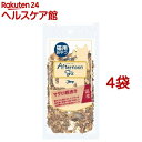 猫用アフタヌーングー マグロ粗挽き(25g*4袋セット)【アフタヌーングー】