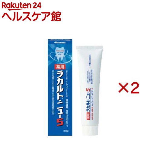 樂天商城 - 薬用ラカルト・ニュー5(110g×2セット)
