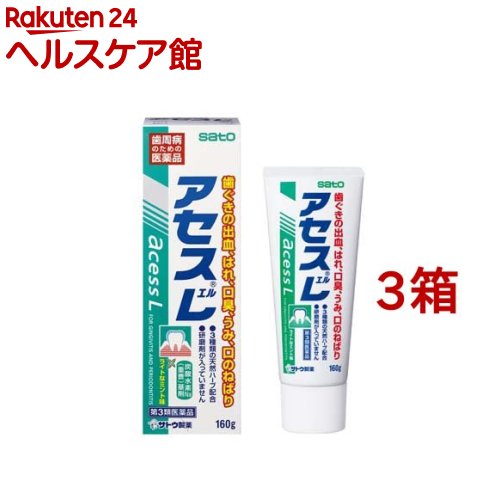 第3類医薬品 アセスL(160g*3コセット) アセス