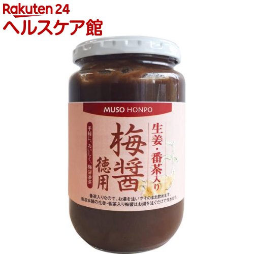 ムソー食品工業 生姜・番茶入り 梅醤(350g)【無双本舗】