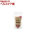 アレルゲンフリークッキー ムッキー いちご(50g)