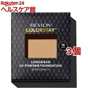 レブロン カラーステイ ロングウェア UV パウダー ファンデーション 003(9g*3個セット)【レブロン(REVLON)】