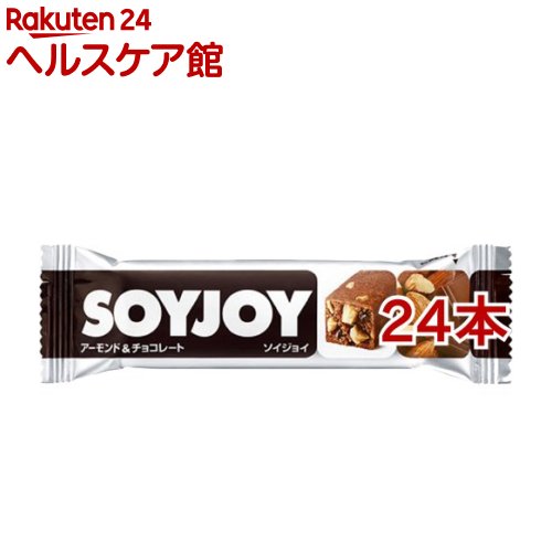 SOYJOY(ソイジョイ) アーモンド&チョコレート(30g*12本入*2コセット)【SOYJOY(ソイジョイ)】