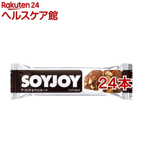 SOYJOY(ソイジョイ) アーモンド＆チョコレート(30g*12本入*2コセット)【SOYJOY(ソイジョイ)】