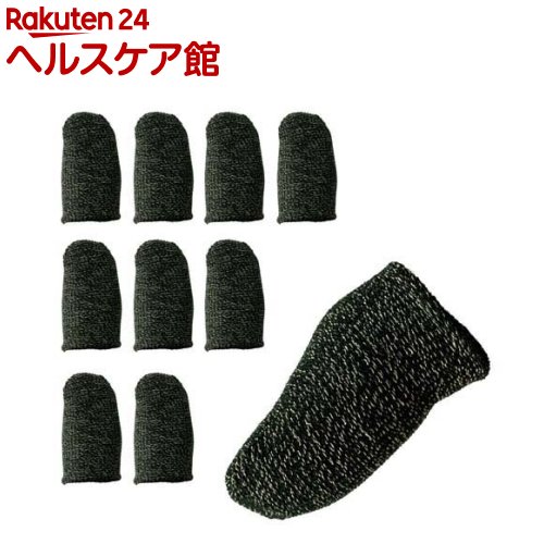 樂天商城 - 銀繊維入りのスマホ用指サック(10個組)