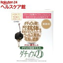 ダチョウ抗体マスク 花粉 ウイルス PM2.5対応 業務用 ...