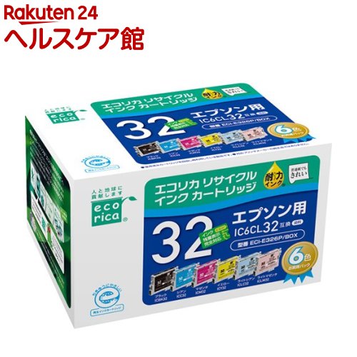 エコリカ エプソン 6色パック IC6CL32(1セット)