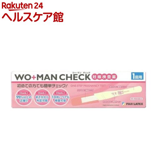 【第2類医薬品】妊娠検査薬 ウー・マン チェック 1回用(1コ入)【WO＋MAN(ウーマン)】